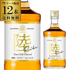 �������� �L���� �E�C�X�L�[ ��  500ml�~12�{ 50�x �W���p�j�[�Y �E�C�X�L�[ �u�����f�b�h japanese whisky RIKU LAND DISCOVERY [��S]