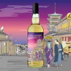 お一人様1本限り ザ ウイスキーフリークセレクション シークレットハイランド 9年 WM2024 53.7度 700ml スコッチ ウイスキー 長S