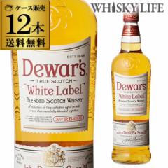 【送料無料】デュワーズ ホワイトラベル 40度 700ml×12 40度 スコッチ ウイスキー 時間指定不可 RSL