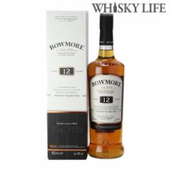 ボウモア 12年 700ml アイラ スコッチ シングルモルト whisky_YBW12 likaman_BO12 ウイスキー ウィスキー 長S