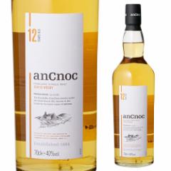 アンノック 12年 700ml ウイスキー ウィスキー