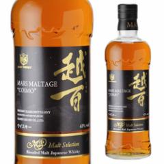 マルス モルテージ 越百 700ml  ウイスキー ウィスキー japanese whisky  長S