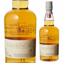グレンキンチー 12年 700ml ウイスキー ウィスキー 長S