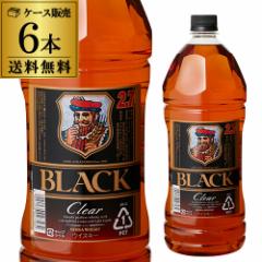 ニッカ ブラックニッカ クリア 2.7L(2700ml)×6本 【ケース6本入】【送料無料】 ウイスキー ウィスキー 長S