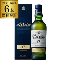 �������� �o�����^�C�� 17�N 40�x 750ml 6�{�P�[�X�̔� ���t�� ���K �X�R�b�` Ballantines scotchwhisky ��S