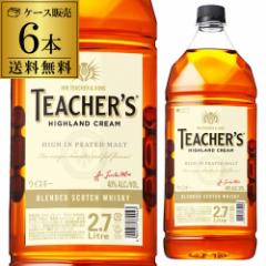 1本あたり3,612円(税込) 送料無料 ティーチャーズ ハイランドクリーム 2700ml ×6本 40度 2.7L ケース販売 ブレンデッド スコッチ 長S