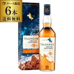 �y���������z�y�P�[�X6�{���z �^���X�J�[ 10�N ���K�i 700ml 45.8�x  �V���O�������g �X�R�b�` �A�C�����Y[�E�C�X�L�[][�E�B�X�L�[]  KOB