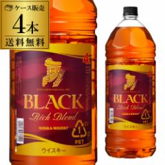 1本当り5,909円(税別) 送料無料 ブラックニッカ リッチブレンド 4L 40度 4000ml×4本 ウイスキー 長S