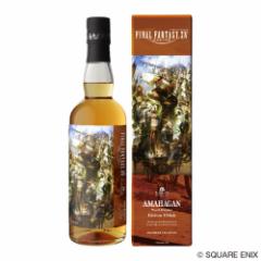 ファイナルファンタジー XIV アマハガン エディション ウルダハ Uldah 700ml 47度 長濱蒸溜所 長S