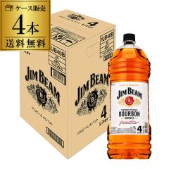 ウイスキー バーボン サントリー ジムビーム 1000ml×12本(1ケース