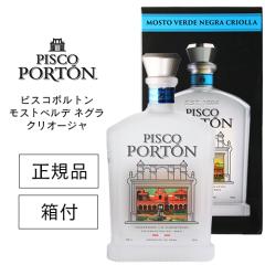 ���K�i �s�X�R�|���g�� ���X�g�x���f �l�O�� �N���I�[�W�� 43�x 750ml ���t PISCO PORTON NEGRA CRIOLLA BRANDY ��� ��S
