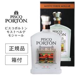 ���K�i �s�X�R�|���g�� ���X�g�x���f ���W���[�� 43�x 750ml ���t PISCO PORTON MOLLAR BRANDY ��� �y���[�Y ��S