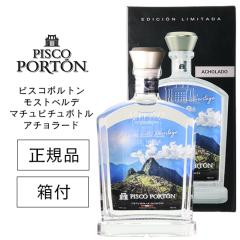 ���K�i �s�X�R�|���g�� ���X�g�x���f �}�`���s�`���{�g�� �A�`�����[�h 43�x 750ml ���{���� ���t �M�t�g ���蕨 PISCO ��S