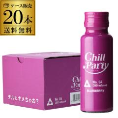 �������� �`���p�� �u���[�x���[ 30ml 15�x  20�{ �P�[�X�̔� CHILLPARTY MUSCAT �V���o CBD �X�}�[�g�V���b�g ��S