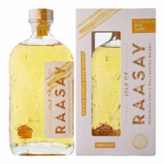 アイル オブ ラッセイ NA SIA シングルカスク アメリカン ライ 5年 アンピーテッド 700ml 62.1度 ウイスキー アイランズ 長S