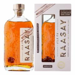 アイル オブ ラッセイ NA SIA シングルカスク チンカピンオーク 5年 アンピーテッド 700ml 62度 ウイスキー アイランズ 長S