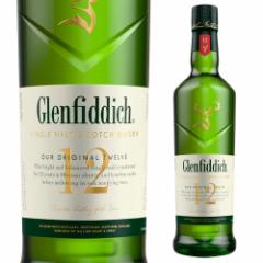 専用箱付グレンフィディック 12年 700ml 長S [ウイスキー ウィスキー シングルモルト スコッチ whisky_YGFJ12