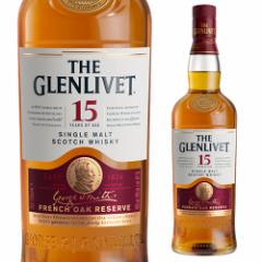 ザ・グレンリベット 15年 フレンチオークリザーブ 700ml  ウイスキー ウィスキー 長S