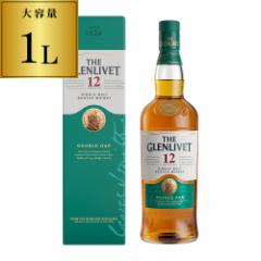 グレンリベット 12年 1000ml 1L 40度 大容量 700ml換算3,836円(税込) スペイサイド スコッチ ウイスキー 長S