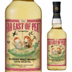FAR EAST OF PEAT 7th BATCH 700ml 50度 三郎丸蒸留所 ウイスキー ファーイースト オブ ピート 長S