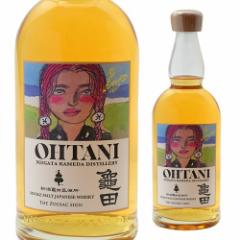 OHTANI WHISKY 新潟亀田 Zodiac sign series Pisces 50度 700ml ジャパニーズ シングルモルト ウイスキー 長S