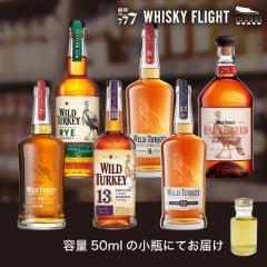 ���C���h�^�[�L�[�Z�b�g 50ml�~6�{ �������� �ʂ蔄�� �ʂ蔄�� ���ݔ�� �M�t�g �Z�b�g ��S �ʂ蔄��2�Z�b�g�����w����50ml1�{�t��