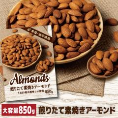 �y���X�i�b�c���唄��1�ʁz���я��� �f�Ă��A�[�����h 850g �f�Ă� �i�b�c �|�X�g���� �ܖ�����2027�N5�� ����