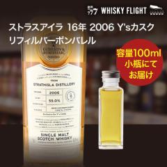 �ʂ蔄�� �X�g���X�A�C�� 16�N 2006 Ys�J�X�N ���t�B���o�[�{���o���� 59�x 100ml G&M �S�[�h�� ��S ���{�i��100ml�e��̗ʂ蔄��ł��B