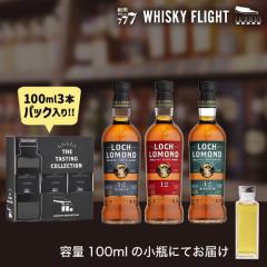 �E�C�X�L�[�ʂ蔄�� ���b�z���[�����h������ 100ml�~3�{ �Z�b�g �������� ���ݔ�� ��S �ʂ蔄��2�Z�b�g�����w����50ml1�{�t��