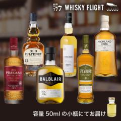 �l�C�̃V���O�������g�Z�b�g ��5�e 50ml�~6�{ �������� �ʂ蔄�� ���ݔ�� �X�R�b�` �^�C �V���O�������g �E�C�X�L�[�t���C�g ��S