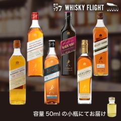 �W���j�[�E�H�[�J�[ �Z�b�g��3�e 50ml�~6�{ �������� �ʂ蔄�� ���ݔ�� �M�t�g �Z�b�g �X�R�b�g�����h �E�C�X�L�[ ��S