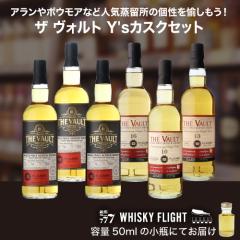 WHISKY FLIGHT �������� �U ���H���g Ys�J�X�N 50ml�~6�{ �ʂ蔄�� ���ݔ�� �M�t�g �Z�b�g �V���O�������g ��S