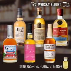 �E�C�X�L�[���b�Z 2025 ����{�g�� 50ml�~6�{ �������� �ʂ蔄�� ���ݔ�� �X�R�b�g�����h �X�R�b�` �V���O�������g ��S