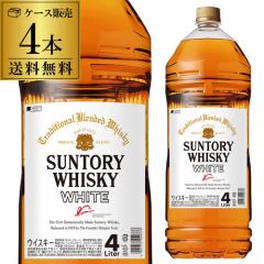 �������� �P�[�X�̔�  �T���g���[�z���C�g 4000ml�~4�{[4L �E�C�X�L�[ �E�B�X�L�[ ��S