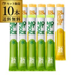 クライナー ファイグリング 【詰め合わせセット 4箱分】 9種×各8本〜10
