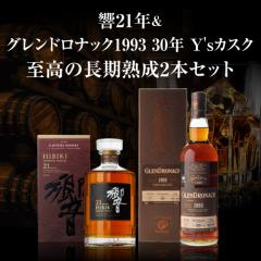 ����l�l1�Z�b�g���� �����̒����n��2�{�Z�b�g ��21�N �O�����h���i�b�N1993 30�N �y�h���E�q���l�X �V�F���[�o�b�g Ys�J�X�N ��S