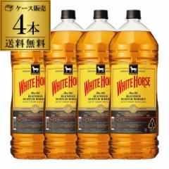 送料無料 ホワイトホース ファインオールド4L(4000ml)×4本 ウイスキー ウィスキー 八幡