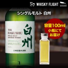 �ʂ蔄�� �T���g���[ ���B �V���O�������g 43�x 100ml �P�i�̔� �E�C�X�L�[ �V���O�������g �E�C�X�L�[�t���C�g ���777 ��S