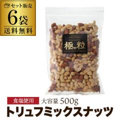�~�b�N�X�i�b�c �g�����t �\���g 500�� 6�� ��� �Ɩ��p �ɂ̗�  ��S