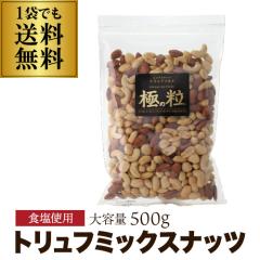 �~�b�N�X�i�b�c �g�����t �\���g 500�� ��� �Ɩ��p �ɂ̗� �|�X�g���� �䂤�p�P ��S