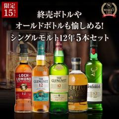 ����l�l1�Z�b�g���� �������� �O�������x�b�g ���{�g�� ����i���I�������g���y�������I �X�R�b�`�V���O�������g12�N 5�{�Z�b�g ��S