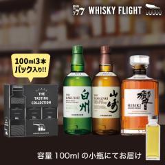 �E�C�X�L�[�ʂ蔄�� �T���g���[ �R�� ���B �� 100ml�~3�{ �Z�b�g �������� ���ݔ�� �X�R�b�` �V���O�������g �u�����f�b�h ��S