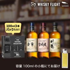 �E�C�X�L�[�ʂ蔄�� �j�b�J �]�s �{�鋬 �|�� 100ml�~3�{ �Z�b�g �������� ���ݔ�� �X�R�b�` �V���O�������g �s���A�����g ��S