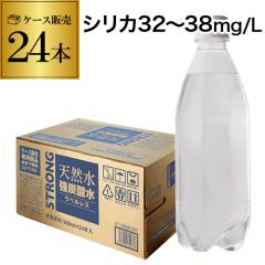 �y�P�[�X������ 1�{64�~�ŕʁz ���Y�_�� 500ml 24�{ 1�P�[�X �V���J�Y�_�� ���x�����X GLY