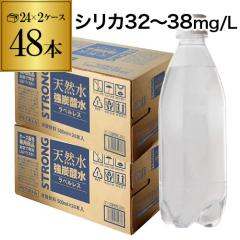 �y2�P�[�X���������|�I�ɂ��� 1�{52�~�ŕʁz���Y�_�� 500ml 48�{ �V���J32�`38mg/L �V���J�� GLY