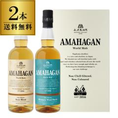 �y���������z���_������ �A�}�n�K�� ���[���h�����g 2�{�Z�b�g(��1�e����3�e) �e700ml�~2�{