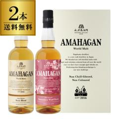 �y���������z���_������ �A�}�n�K�� ���[���h�����g 2�{�Z�b�g(��1�e���R��) �e700ml�~2�{
