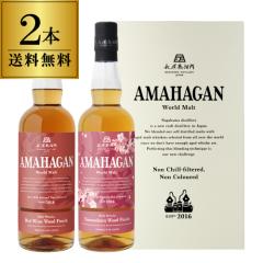 �y���������z���_������ �A�}�n�K�� ���[���h�����g 2�{�Z�b�g �e700ml�~2�{