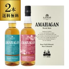 �y���������z���_������ �A�}�n�K�� ���[���h�����g 2�{�Z�b�g(��3�e���R��) �e700ml�~2�{