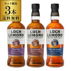 �������� ���b�z���[�����h �I���W�i���V���[�Y 3�{�Z�b�g 700ml ���ݔ�� �X�R�b�` �n�C�����h �V���O�������g �E�C�X�L�[ ��S